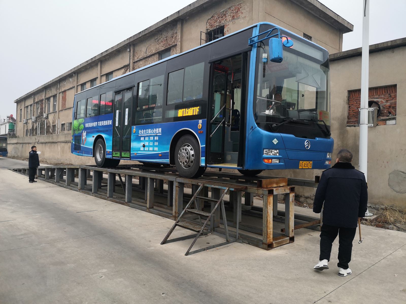 公交集團公交事業(yè)一部開(kāi)展冬季車(chē)輛 機務(wù)大檢查